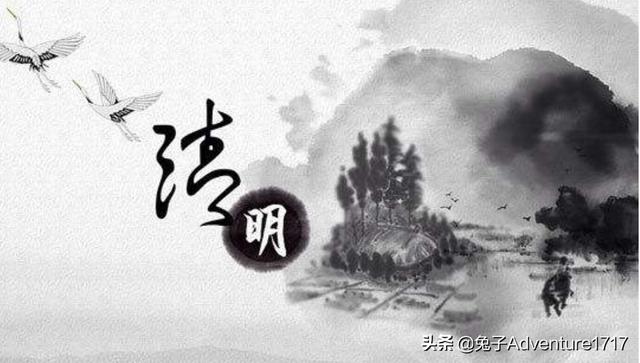 有关清明的古诗有哪些（有关清明诗句 古诗）