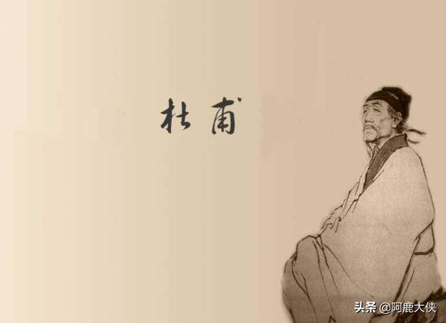 杜甫的简介介绍(杜甫 简介介绍)