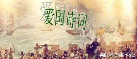 爱国的古诗词大全(爱国古诗词大全100首4句)