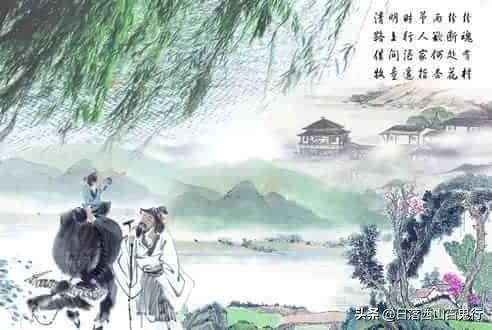 有关清明的古诗词五十首