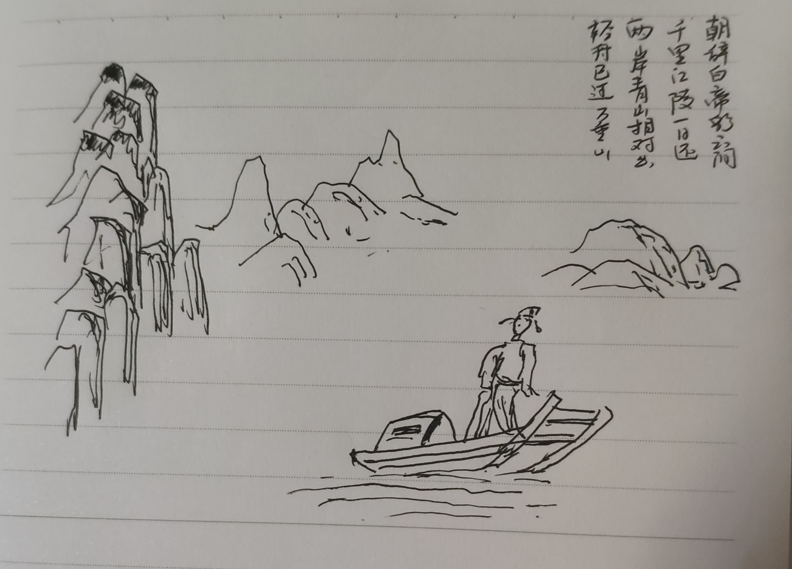 古诗画图片(古诗画图片简笔画大全)