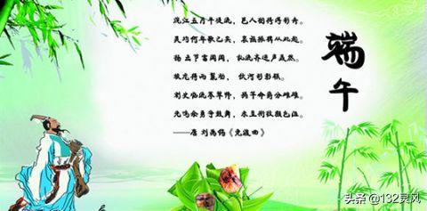 关于端午节的简单古诗（关于端午节的简单古诗大全）