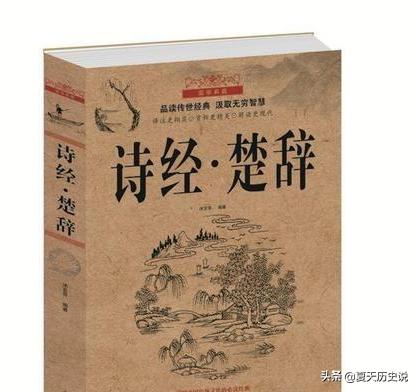 300个出自诗经的网名（300个出自诗经的网名女）