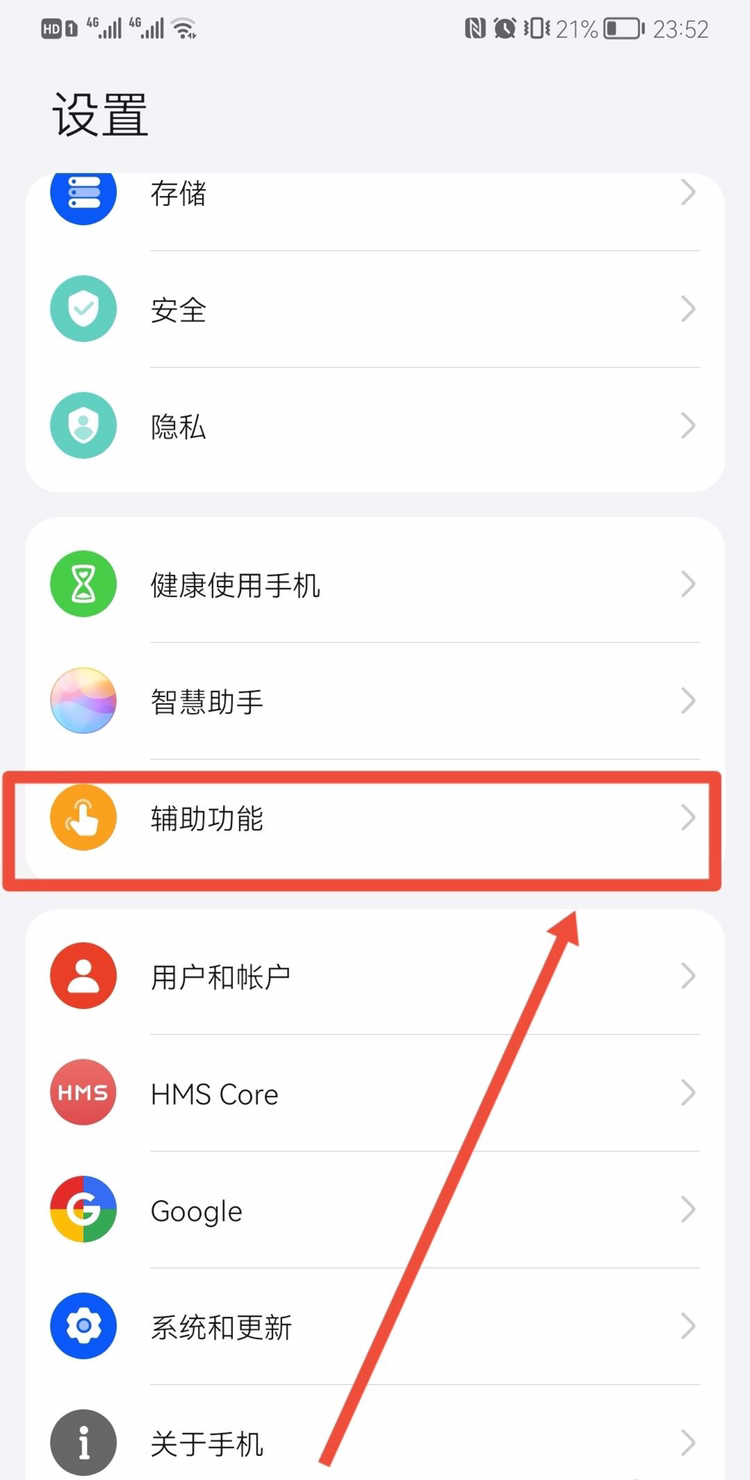 等你回家朗诵稿（我等你回家朗诵）
