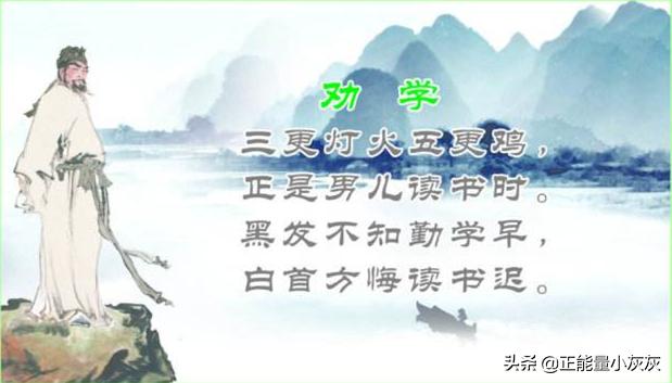 正是男儿读书时（正是男儿读书时的下一句是什么）