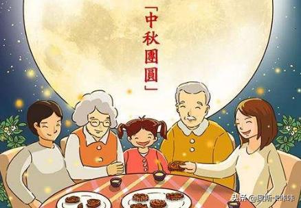 中秋节来历及风俗简介(中秋节来历及风俗简介英语)