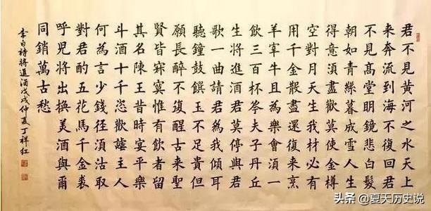 人生得意须尽欢啥意思（人生得意须尽欢暗示什么道理）