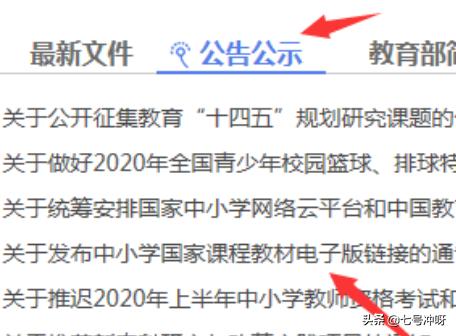 初中必背古诗文电子版（7～9年级必背古文打印）