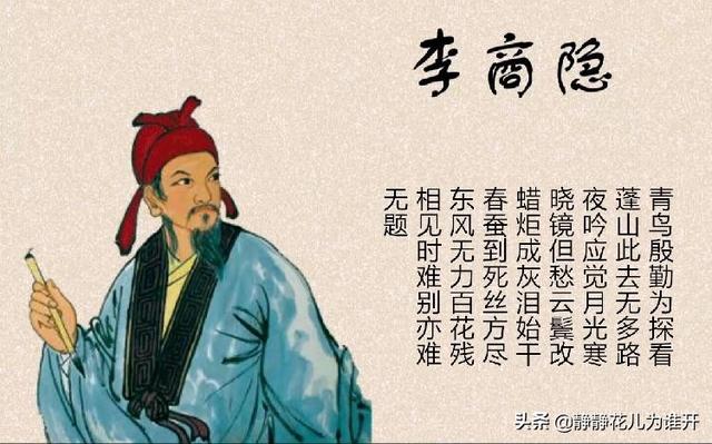 东风无力百花残相见时难别亦难