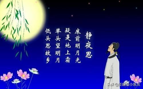有关中秋节的古诗五言绝句（有关中秋节的古诗五言四句）