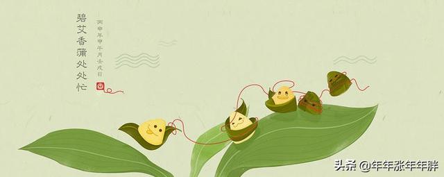 有关于端午节的诗句(一二三年级端午诗4句)