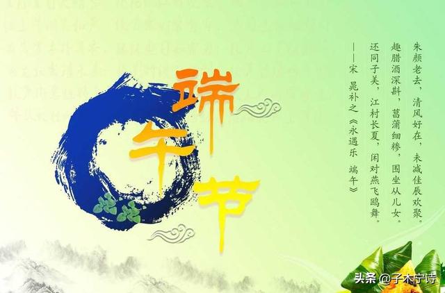 端午节的起源简介20字（端午节的起源和传说）