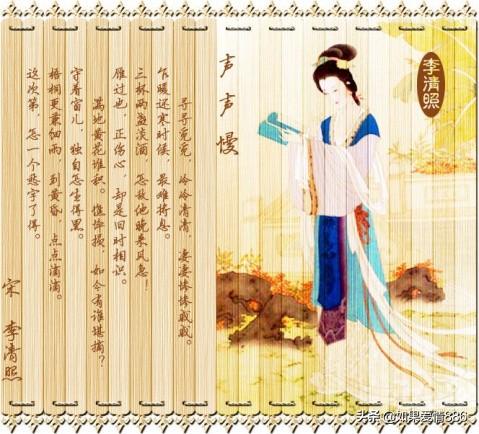 宋词李清照最美的十首（宋词李清照最美的十首诵读）