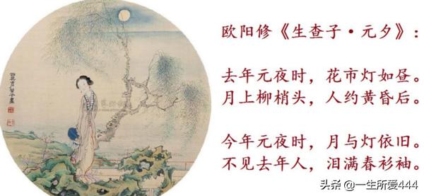 去年元夜时花市灯如昼的意境