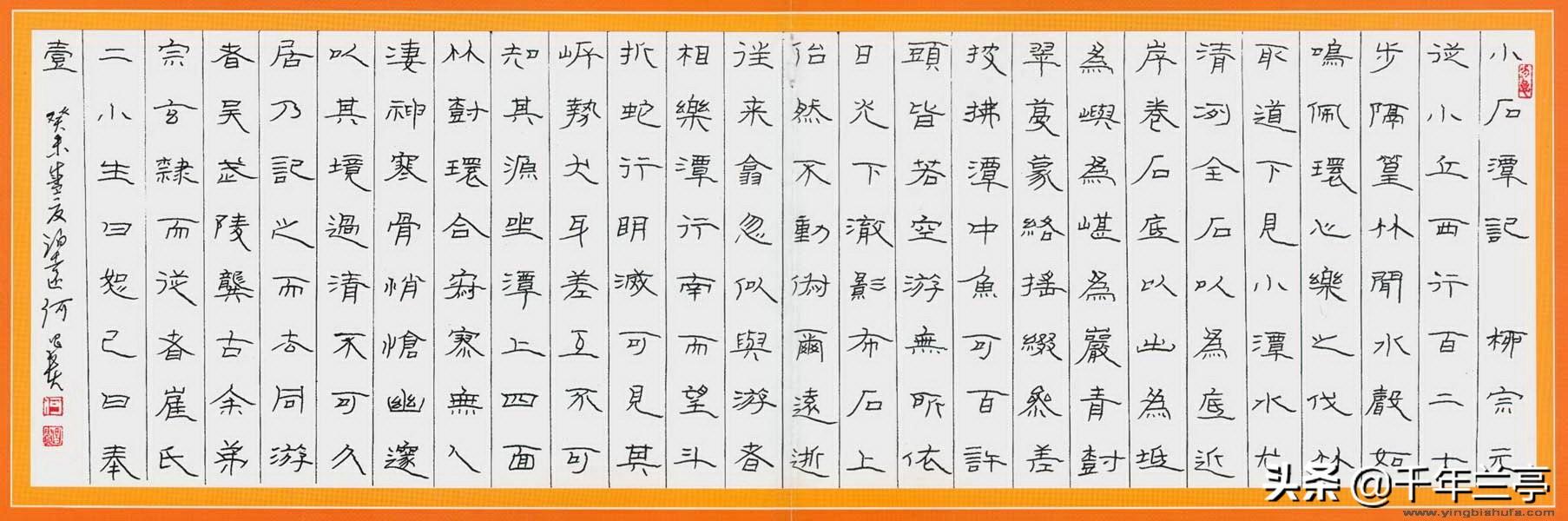 字体(字体天下)