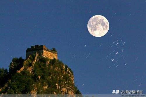 秦时明月汉时关全诗翻译（《出塞》的全文翻译）