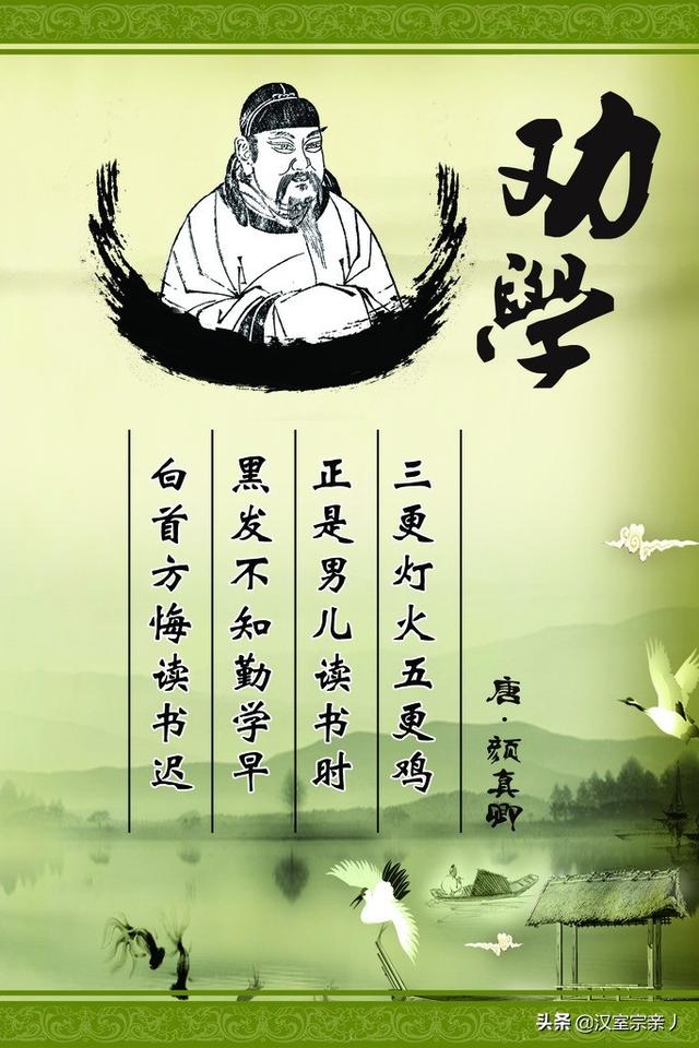 劝学的原文及翻译（孙权劝学的原文及翻译）