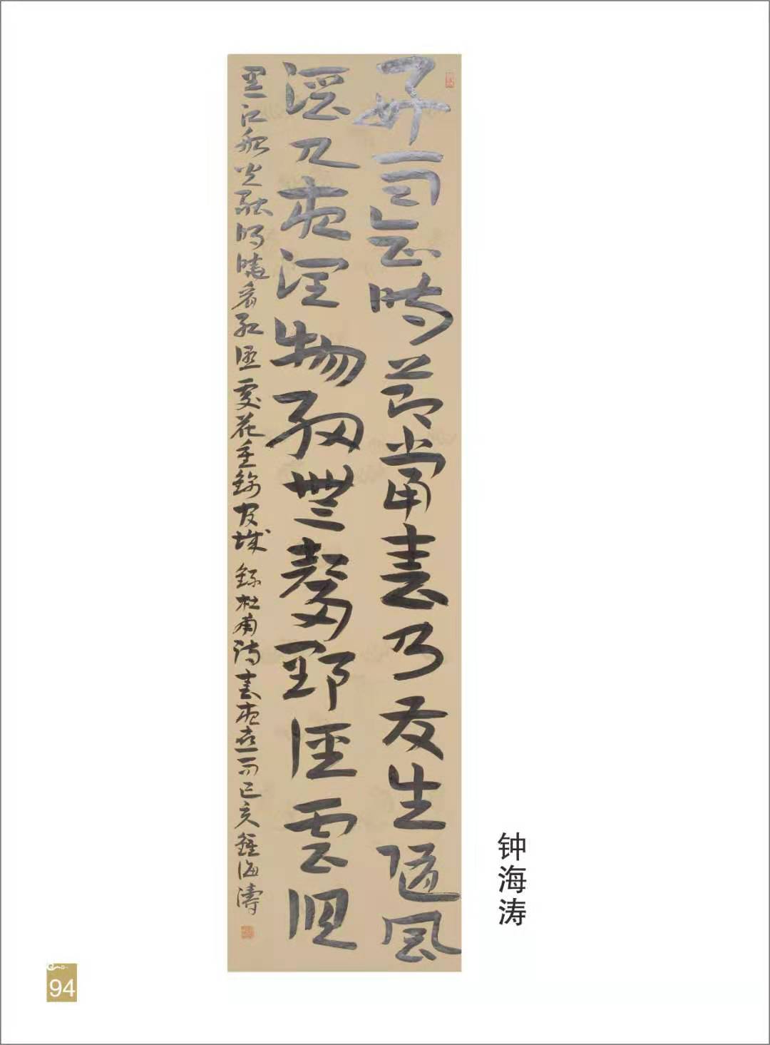 古诗《春雨》唐杜甫（春 雨 古诗）