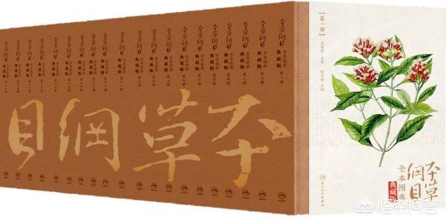 本草纲目大全(本草纲目大全本草纲目多少钱)