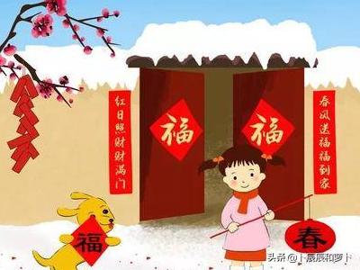 春节的诗句 古诗《元日》（元日古诗描写春节的什么情景）