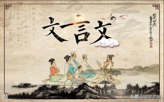 经典文言文100篇（经典文言文100篇初中）