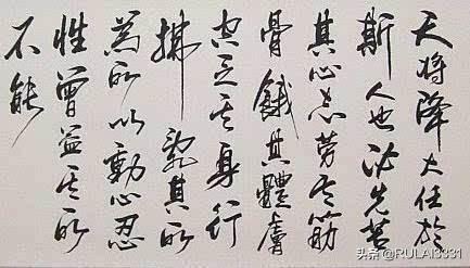 最励志的一首诗（求一首励志的诗）