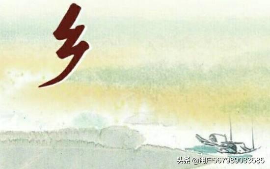 关于乡愁的诗句古诗(关于乡愁的诗有哪些)