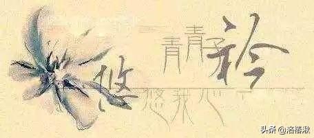 诗经子衿原文及翻译（诗经子衿全文翻译）