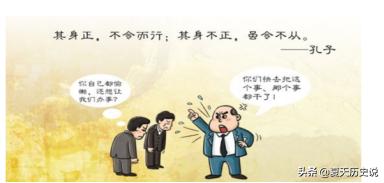 其身正（其身正不令而行其身不正虽令不从）