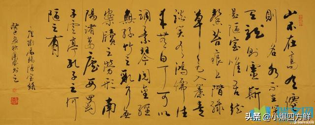 陋室铭朗诵（陋室铭朗诵背景视频）