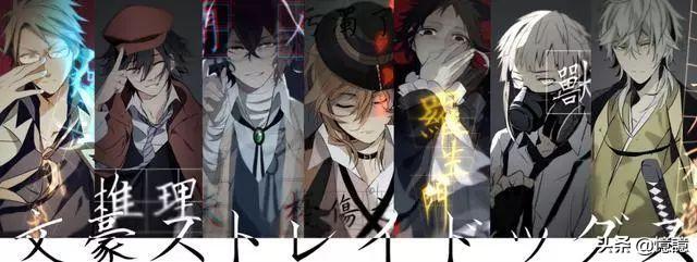 文豪野犬第一季樱花动漫（文豪野犬第一季樱花动漫在线观看）