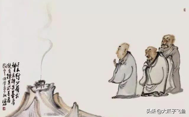 三人行必有我师焉的意思（三人行必有我师焉这句话的意思）