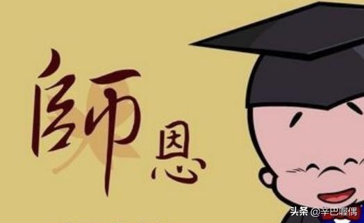 赞美老师的经典名句(赞美老师的句子和名言有哪些)