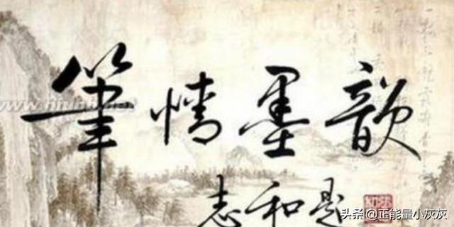 张志和是哪个朝代的(张志和是哪个朝代的诗人被称为什么)