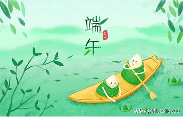 有关端午的古诗