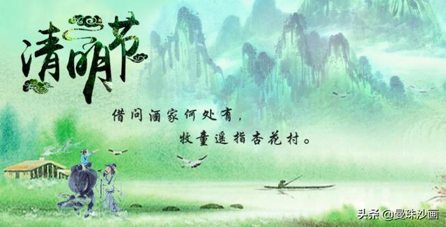 清明唐杜牧古诗翻译（清明唐杜牧的诗意以及古诗翻译）