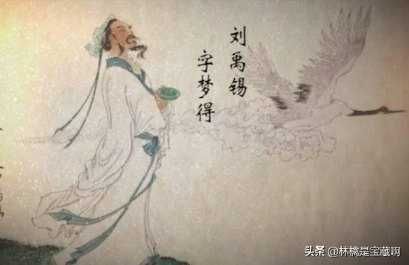 道是无晴却有晴的意思（竹枝词二首·其一 刘禹锡）