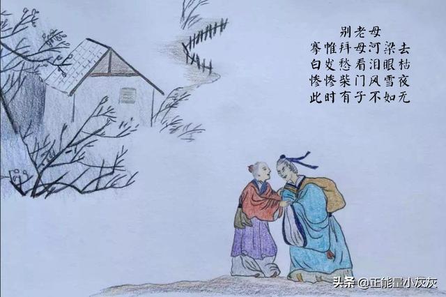 纪念母亲的诗句 经典（纪念母亲的诗句 经典语录）