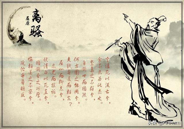 端午纪念屈原古诗（端午纪念屈原古诗大全）