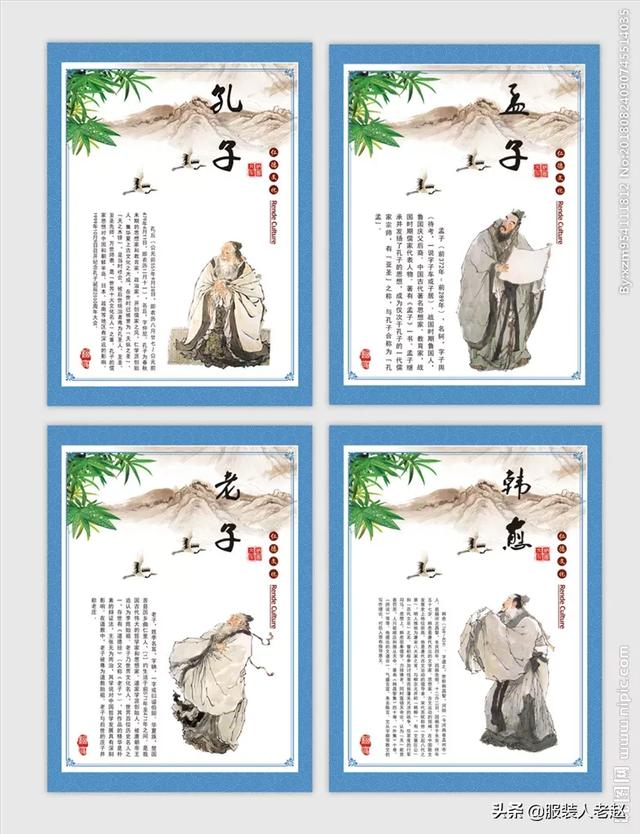 名人名言简短（拉格洛芙名人名言简短）