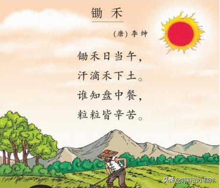 五个字的古诗大全100首(五个字的古诗三百首)