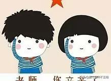 赞美老师的名言警句简短(赞美老师的名言警句或格言)