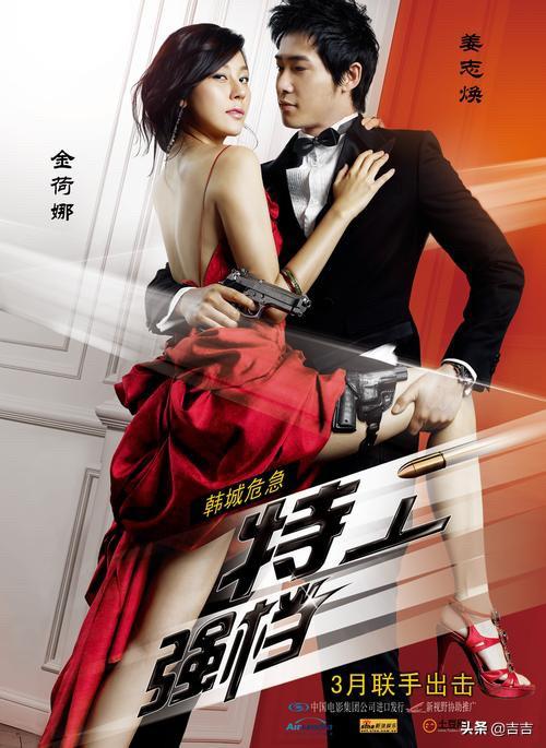 史密斯夫妇豆瓣（史密斯夫妇 豆瓣）