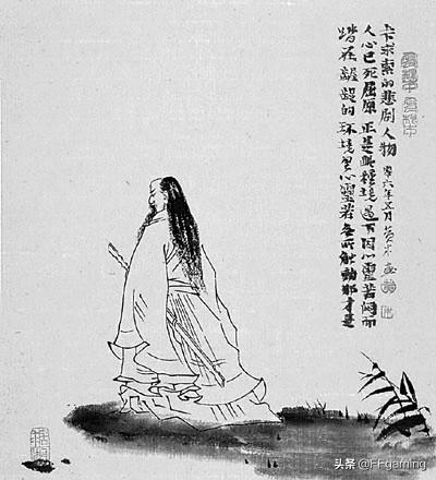 屈原的离骚全文带拼音(屈原的离骚全文带拼音朗读)