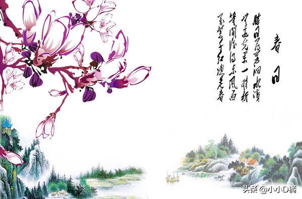 胜日寻芳泗水滨（胜日寻芳泗水滨的意思）