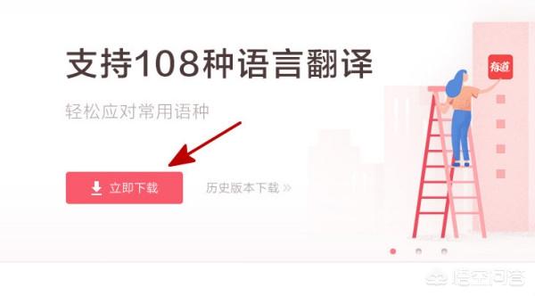 在线翻译器百度在线翻译(在线翻译器百度在线翻译拍照怎么用)