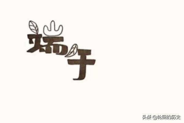 小学生手抄报模板（小学生手抄报模板国庆节）