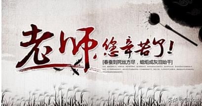 赞美老师的语言（赞美老师的语言有哪些）