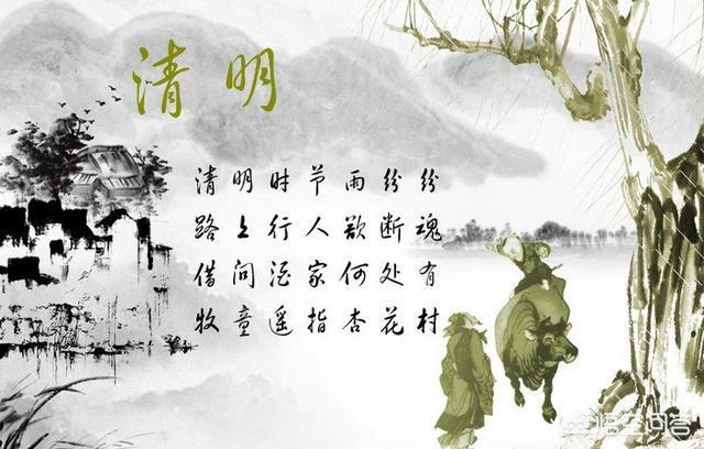 清明节的气氛怎么形容_清明节的气息