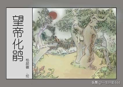 望帝春心托杜鹃全诗_庄周晓梦迷蝶望帝春心托杜鹃全诗